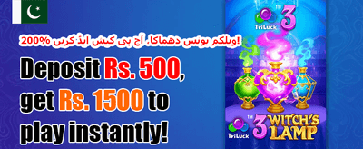 میگا سلاٹ فری اسپنز promotion banner