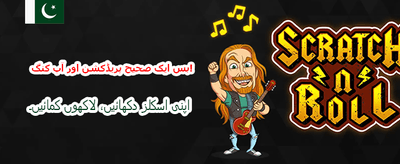 777ab گیم ڈاؤن لوڈ کریں banner image
